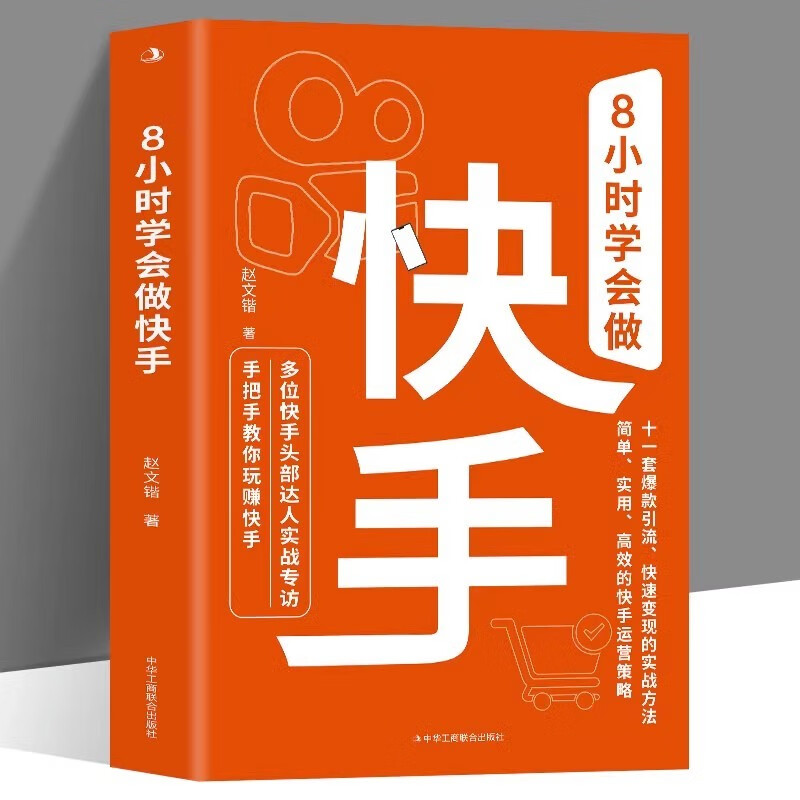 一块钱十万赞快手_一块钱十万赞快手能赚多少