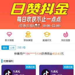 快手免费10个赞领取_快手免费10个赞领取是真的吗