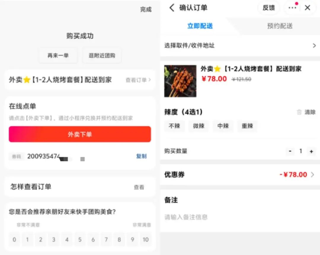 快手一元一万赞的网站_快手一元一万赞的网站是真的吗