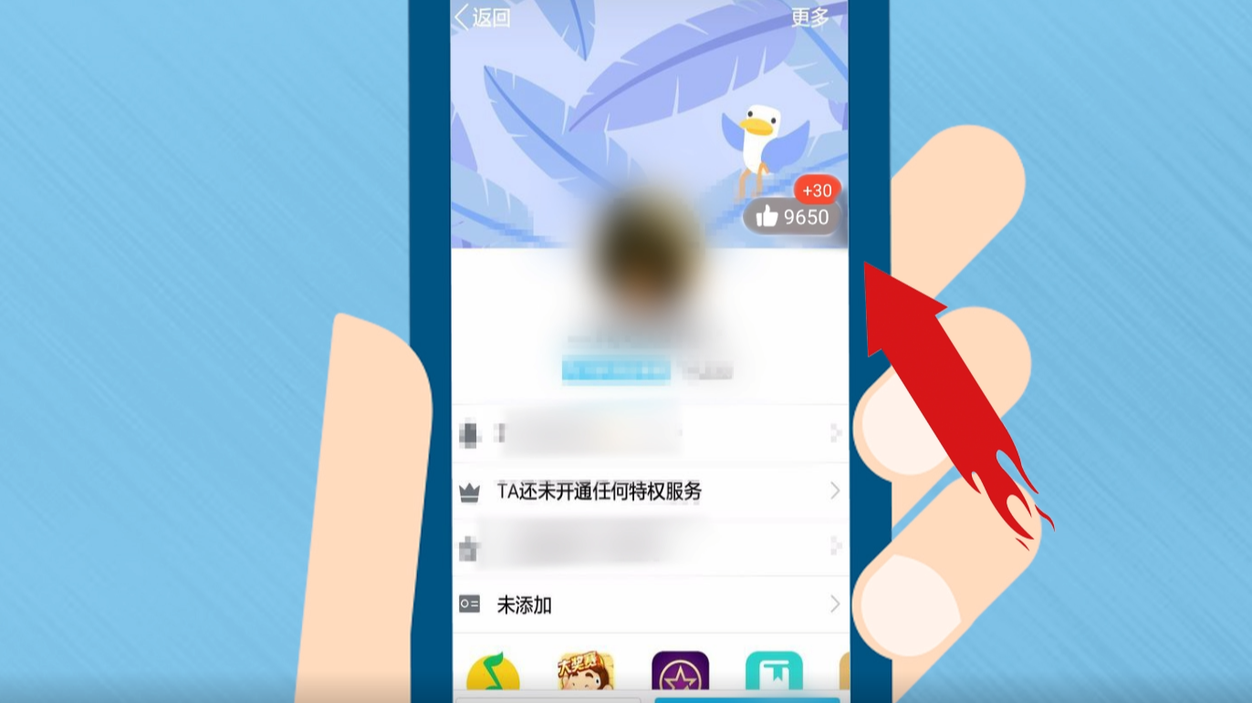 关于qq刷赞平台推广qq免费的信息