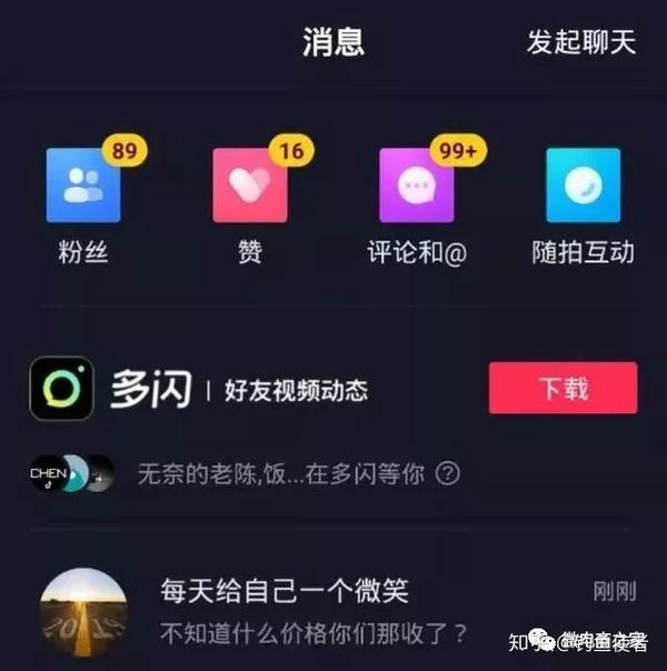 0.1元一万空间赞网站_01元一万空间赞微信支付