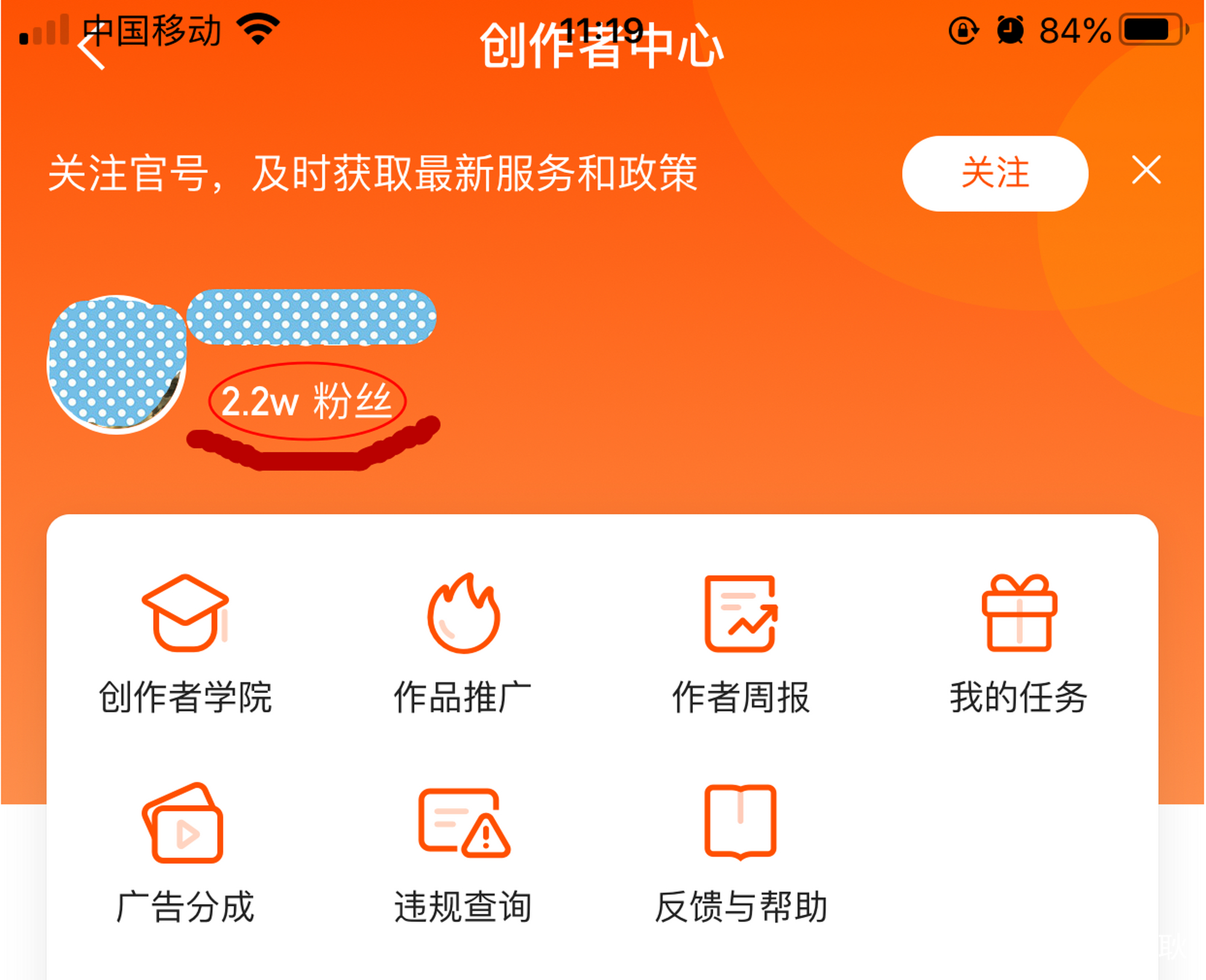免费一万快手粉丝_一万快手粉丝每月收益