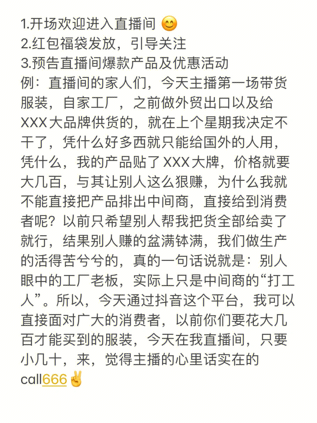关于购买快手赞的网站的信息