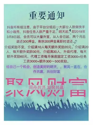 抖音一元刷赞_抖音一元一串钵钵鸡视频