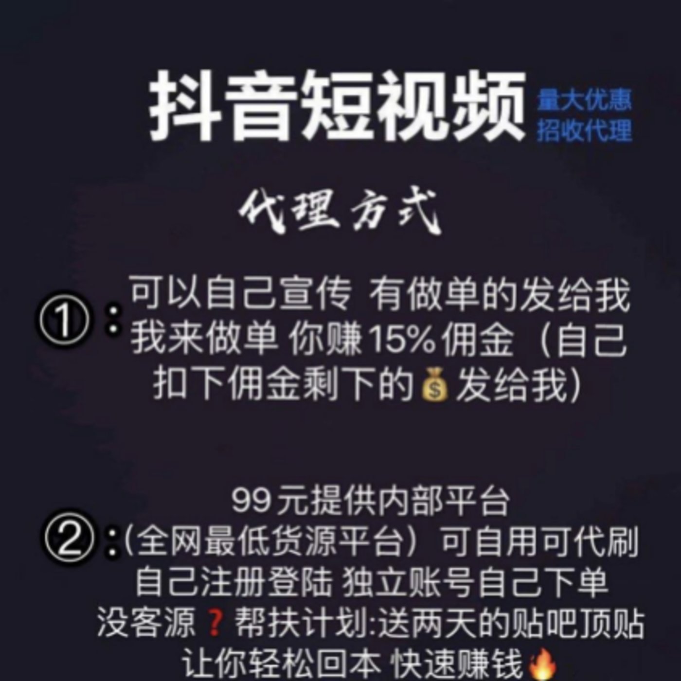 快手一元刷一万播放_快手一快钱刷一万个播放