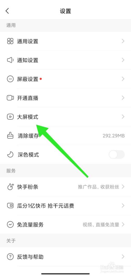 包含便宜刷快手刷播放网站的词条