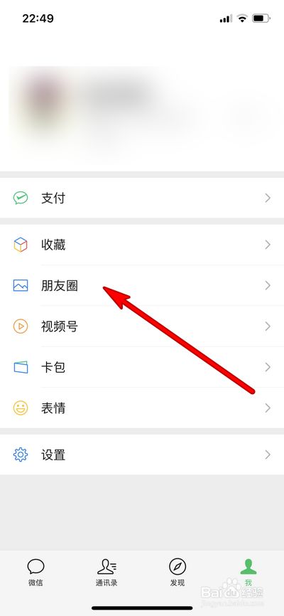QQ说说点赞微信支付_空间点赞业务微信支付
