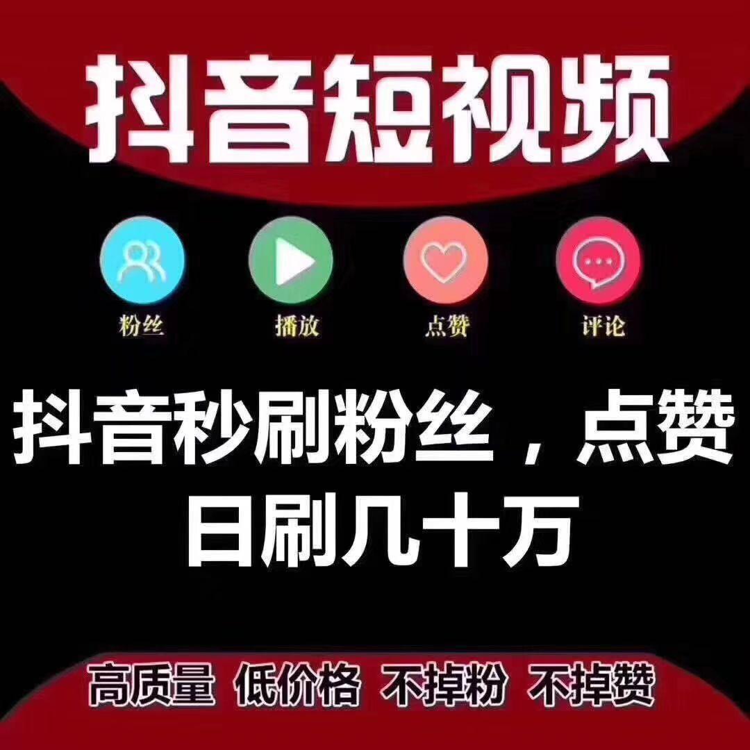 全网最低刷赞网_全网最低科技货源总站