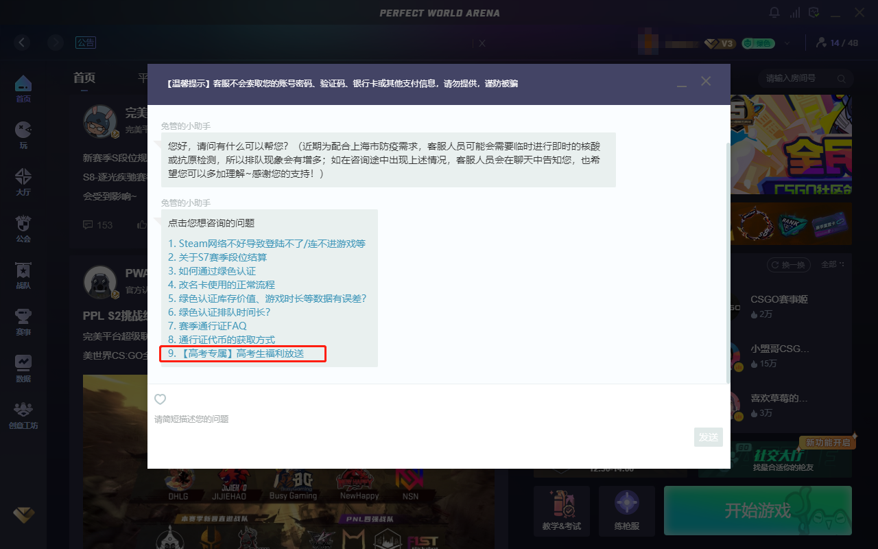 刷大会员网站_刷大会员稳的网站