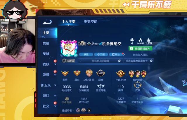 王者荣耀人气值刷_王者人气值可以刷吗