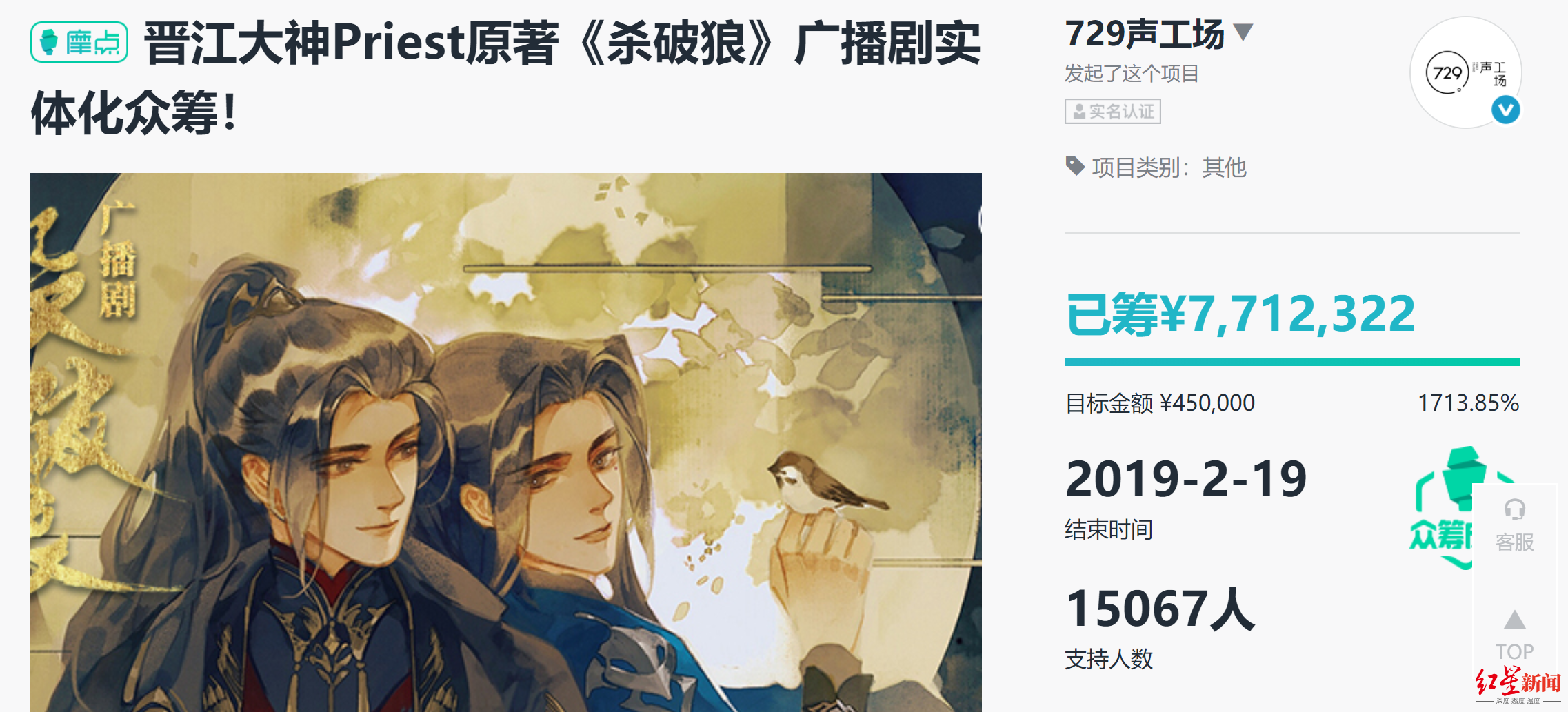 秒刷网平台_秒刷网络科技有限公司