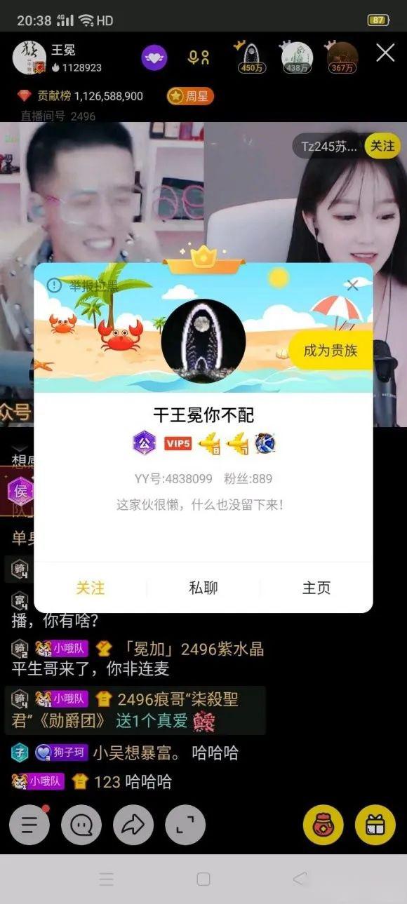 YY代刷_yy代刷为什么便宜