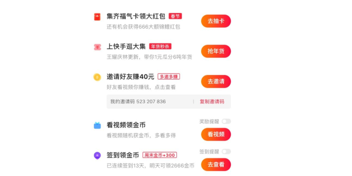 快手新用户代刷网_快手新用户代刷网址是什么