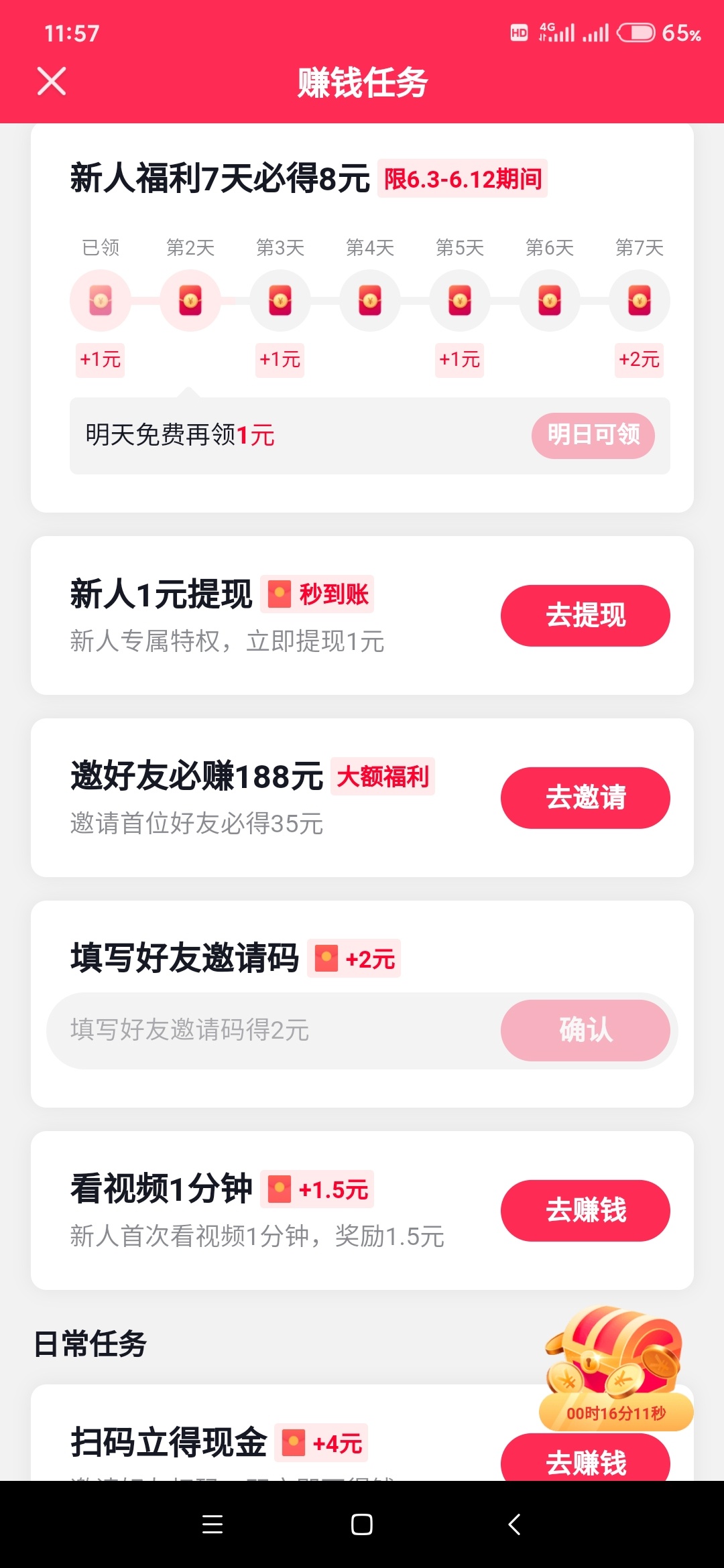 快手新用户代刷网_快手新用户代刷网址是什么