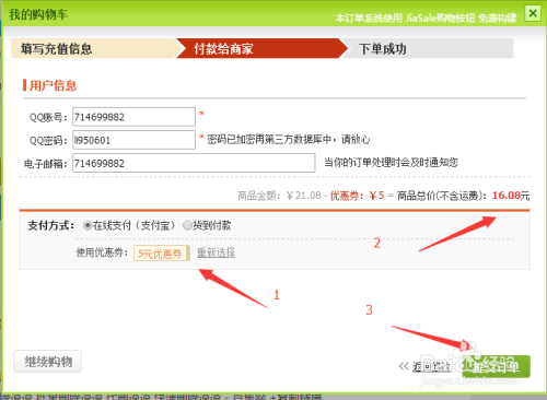 qq业务网站_业务网站平台 绍兴