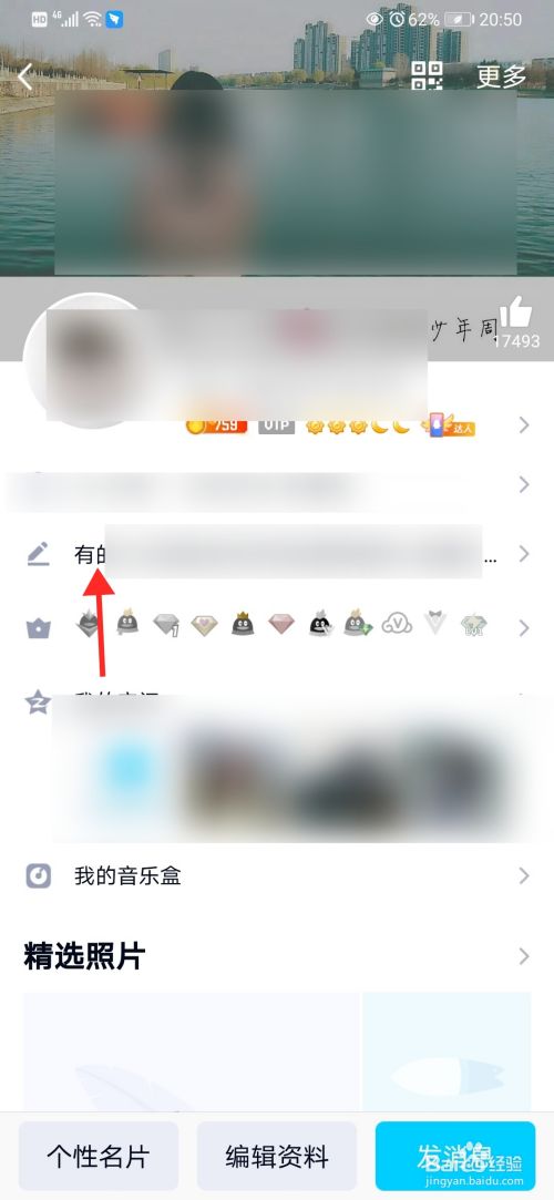 Qq个性签名点刷赞_个性签名温柔唯美简短有诗意