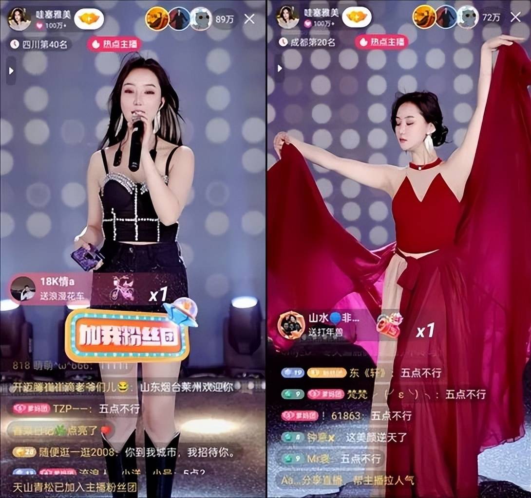 关于快手刷赞平台全网贵的信息