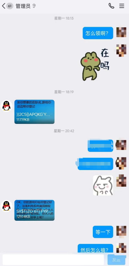 免费领qq访客网址_免费领访客网址是真的吗