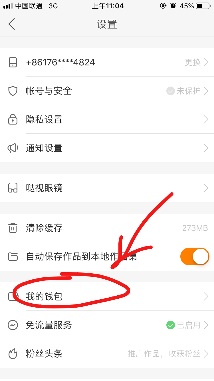 永久免费秒赞平台快手_永久免费秒赞平台快手怎么赚钱