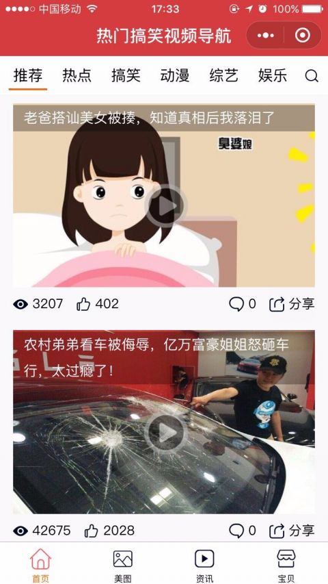快手最低价刷赞平台的简单介绍