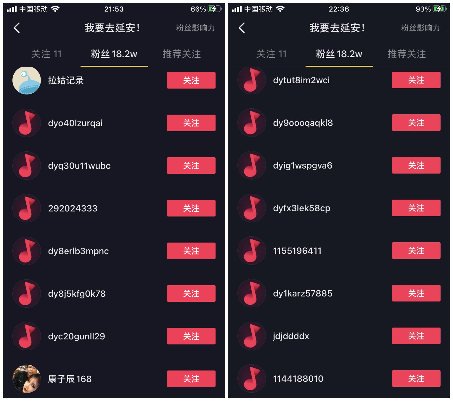 关于qq说说评论自助下单平台免费的信息