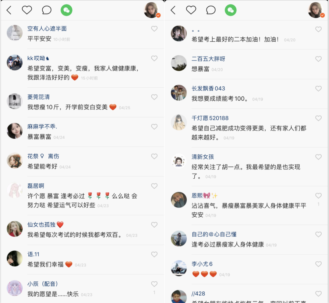 说说赞低价网站_说说赞全网最低价真人