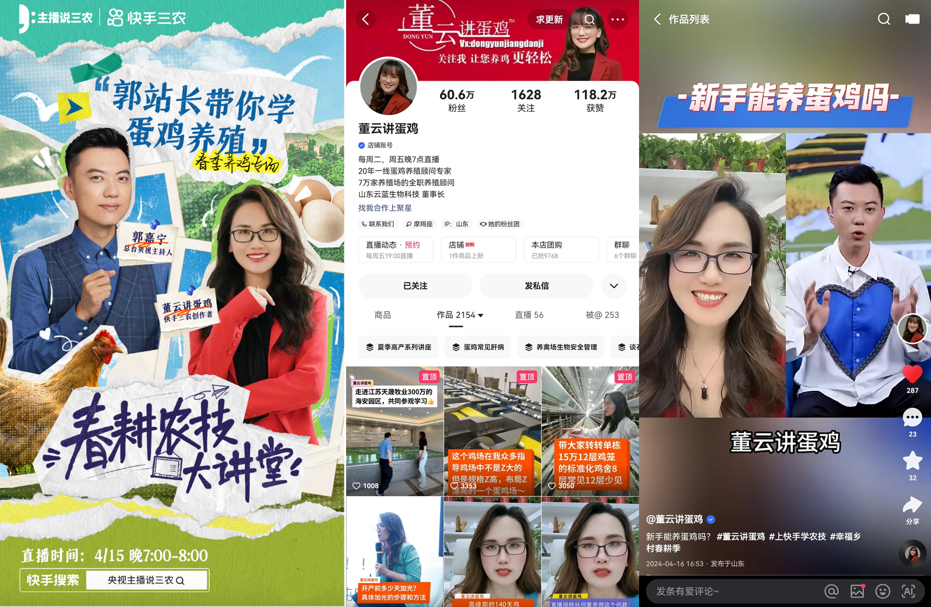 快手播放量购买网站_快手买播放量有影响吗
