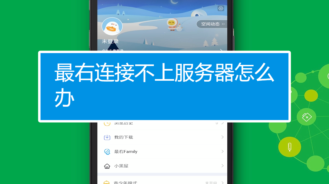 最右刷顶贴网站_最右帖子火了有什么用