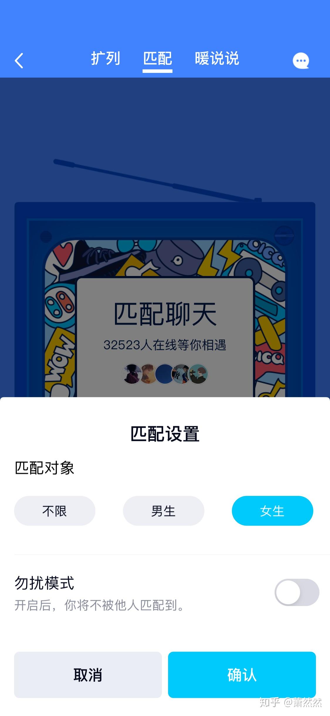 qq扩列人气值刷网站_扩列人气值在线刷人气