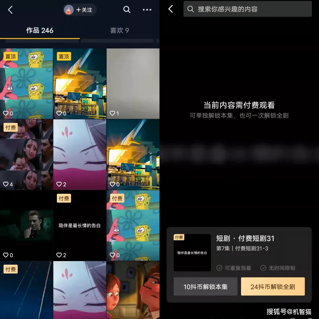 1块钱刷永久会员_1块钱刷永久会员多少钱