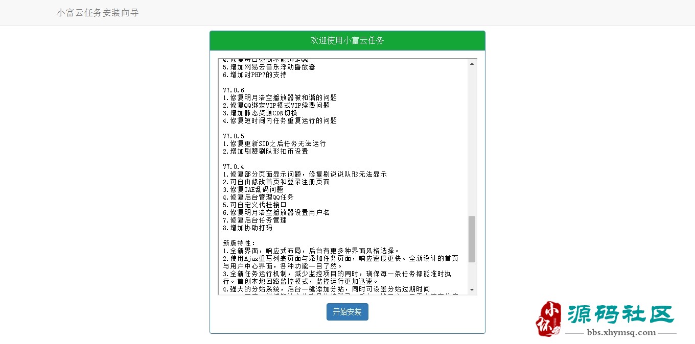 空间说说赞自助下单_空间说说赞自助下单20个