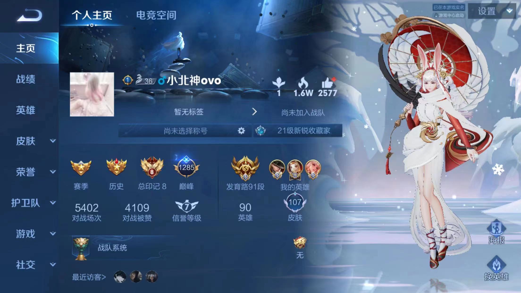 王者刷热力值_王者刷热力值怎么刷