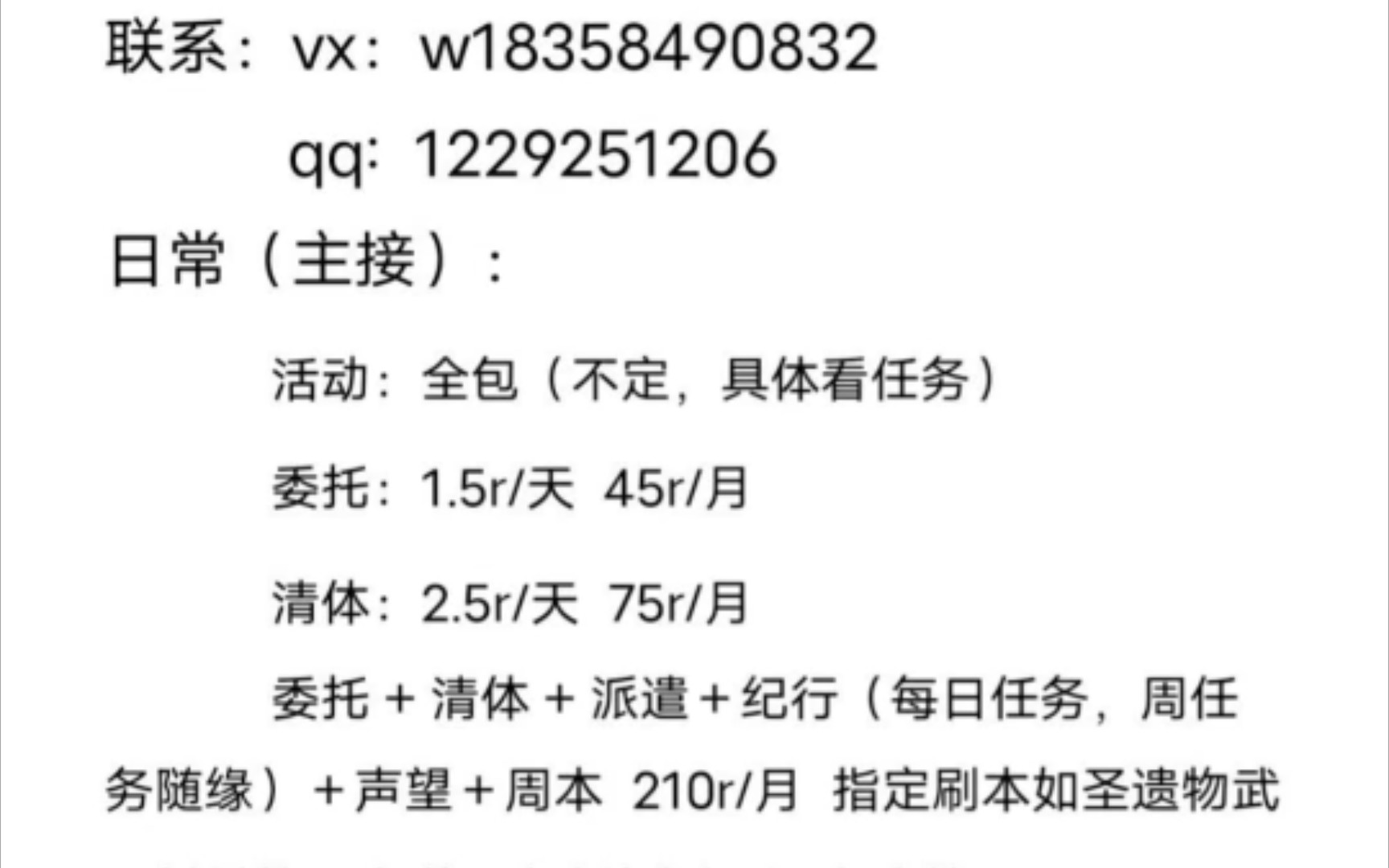 学生党代刷网_大学生刷代网课网站制作