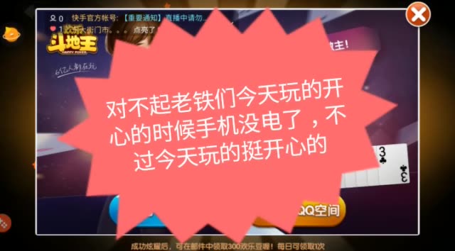快手双击在线平台_在快手上双击是什么意思
