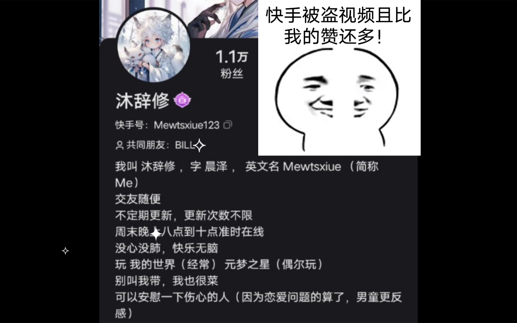 包含快手买赞的词条