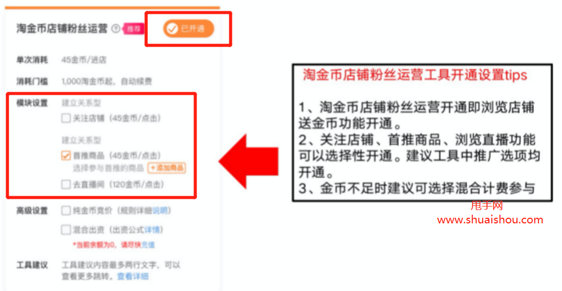 全网最低价刷快手_全网最低价刷快手是真的吗