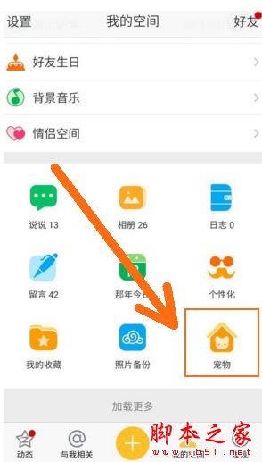 qq免费领空间100访客_免费领取一百个空间访客网站