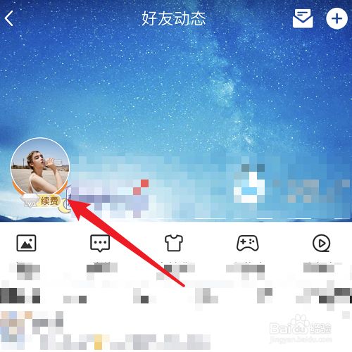 qq主页点赞_主页点赞怎么撤回