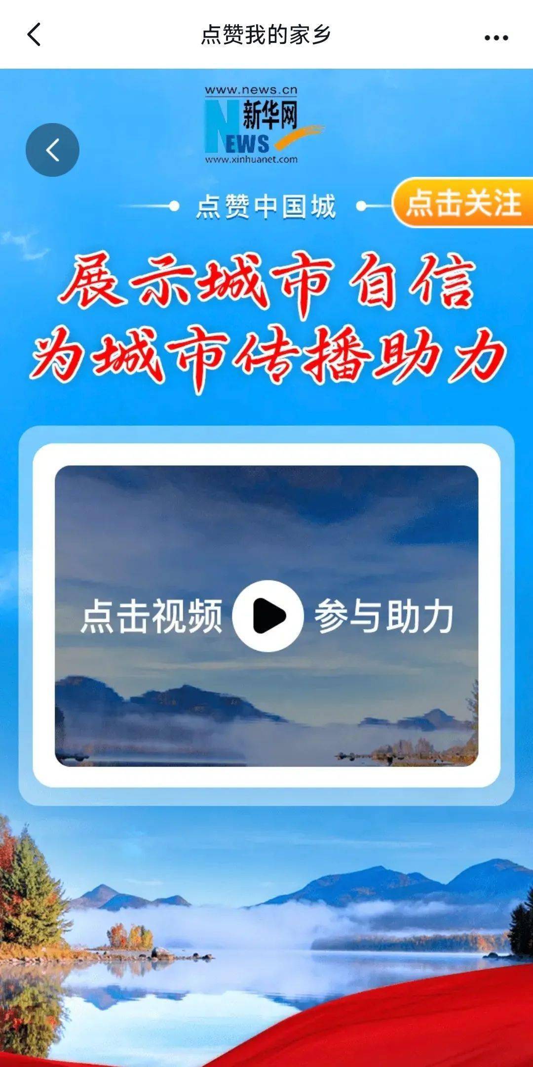关于免费领抖音10000赞来软件的信息