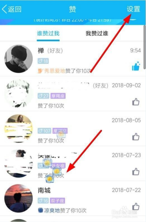 免费领说说赞10_免费领说说赞50个