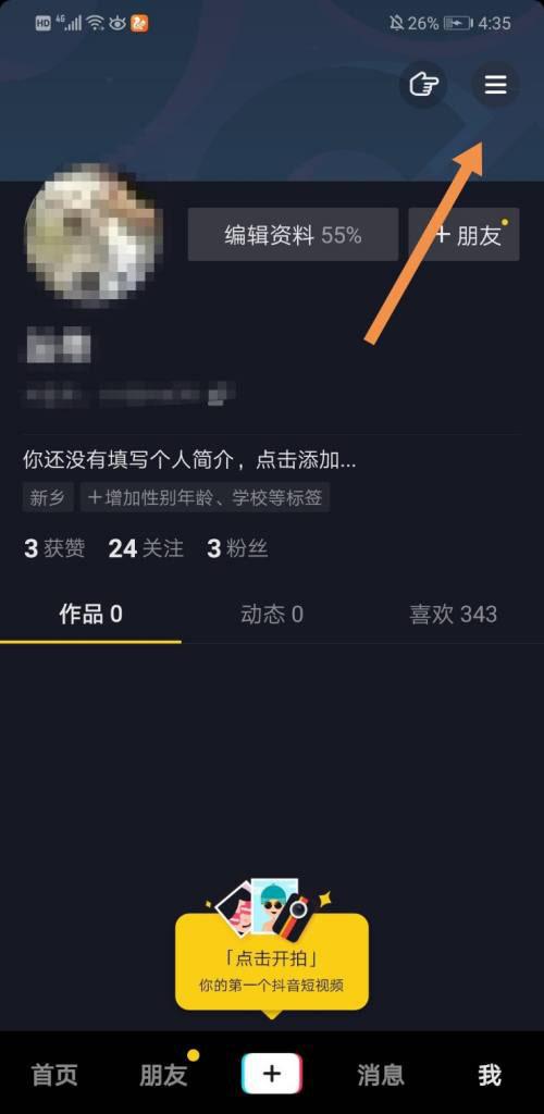关于刷快手双击播放在线平台的信息