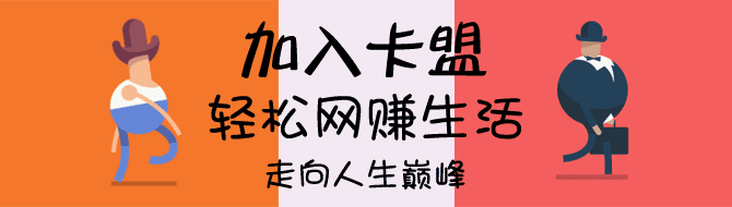 卡盟平台_24小时自助下单全网最低价