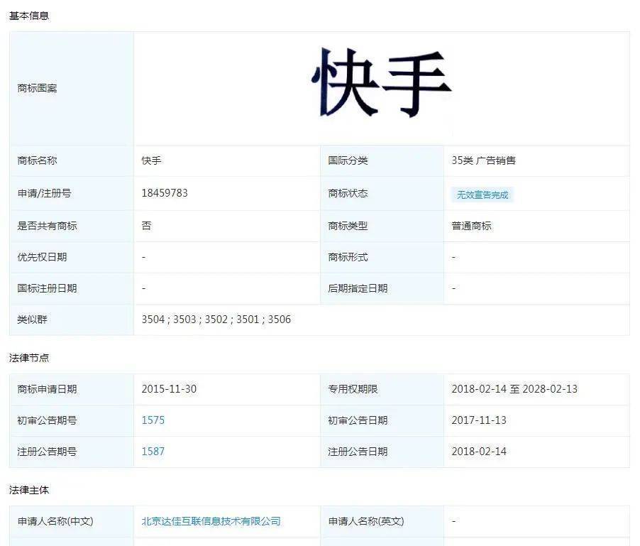 刷快手网站便宜_刷快手网站便宜吗