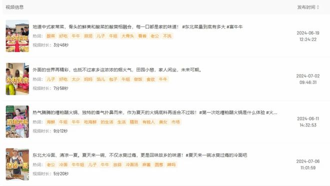 众人业务网快手24小时粉丝_众人业务网快手24小时粉丝可以看吗