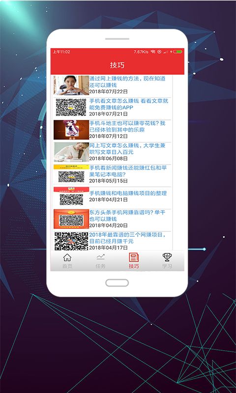 穿越火线业务自助下单平台的简单介绍