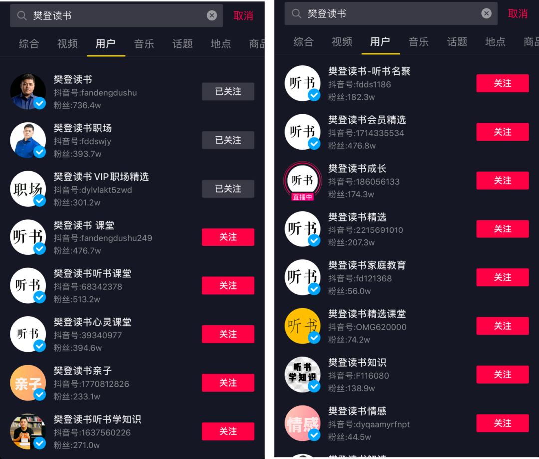 抖音粉丝便宜平台_抖音粉丝不让别人看怎么设计