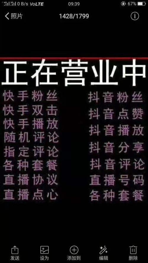快手充赞微信支付_快手充赞微信支付是真的吗