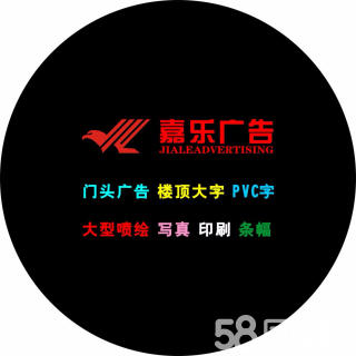 嘉乐业务网_嘉乐业务网站