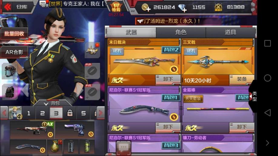 qq雷神业务网_雷神代刷网站推广链接