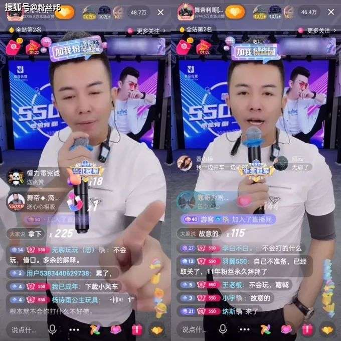 快手刷_快手刷礼物等级价格表图片